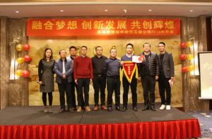 蘇州微締融合夢(mèng)想、創(chuàng)新發(fā)展、共創(chuàng)輝煌